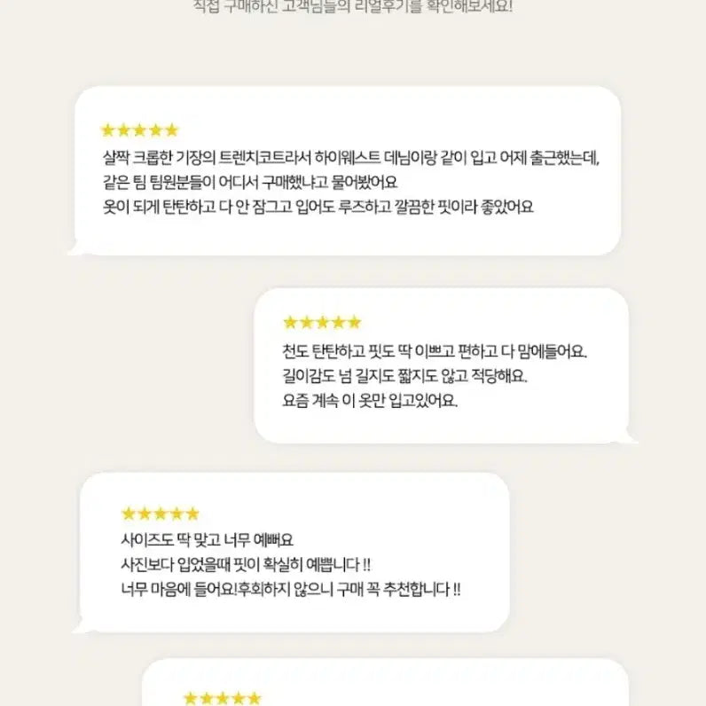 [BUNJANG] MaybeBaby Beige Short Trench Coat Jacket / 메이비베이비 베이지 숏 트렌치 코트 자켓 모던로브 퍼빗 하와 리에뜨 렌느