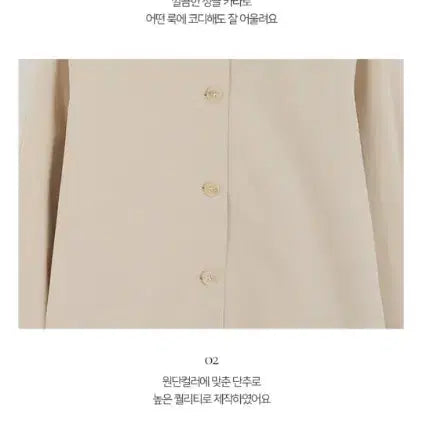 [BUNJANG] MaybeBaby Beige Short Trench Coat Jacket / 메이비베이비 베이지 숏 트렌치 코트 자켓 모던로브 퍼빗 하와 리에뜨 렌느