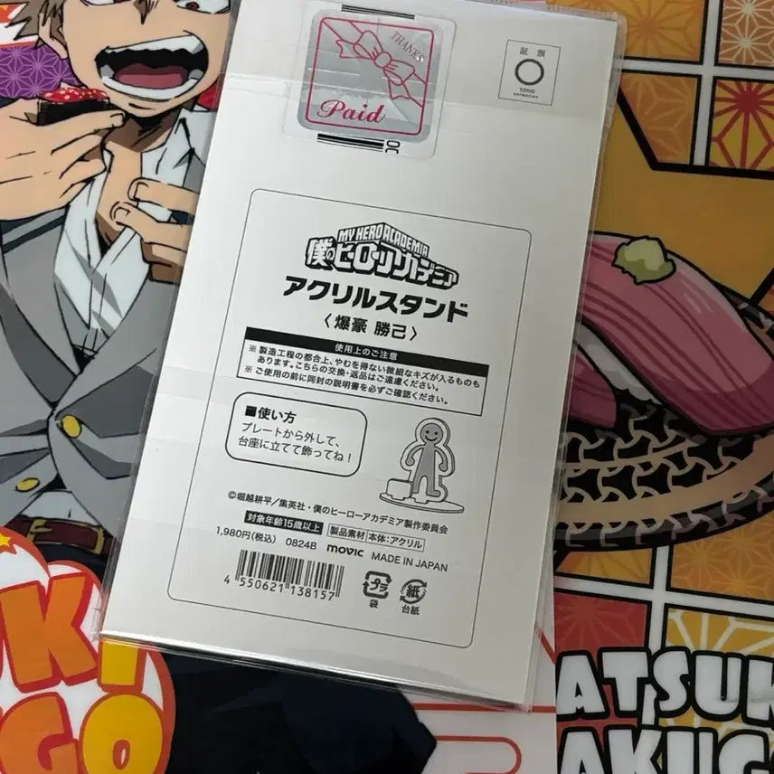 [BUNJANG] My Hero Academia Bakugo Yukata Acrylic Stand / 나의 히어로 아카데미 바쿠고 유카타 기모노 아크릴 스탠드