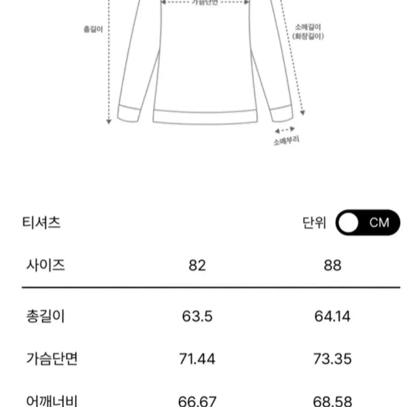 [BUNJANG] System Striped T-shirt / 시스템 스트라이프 티셔츠