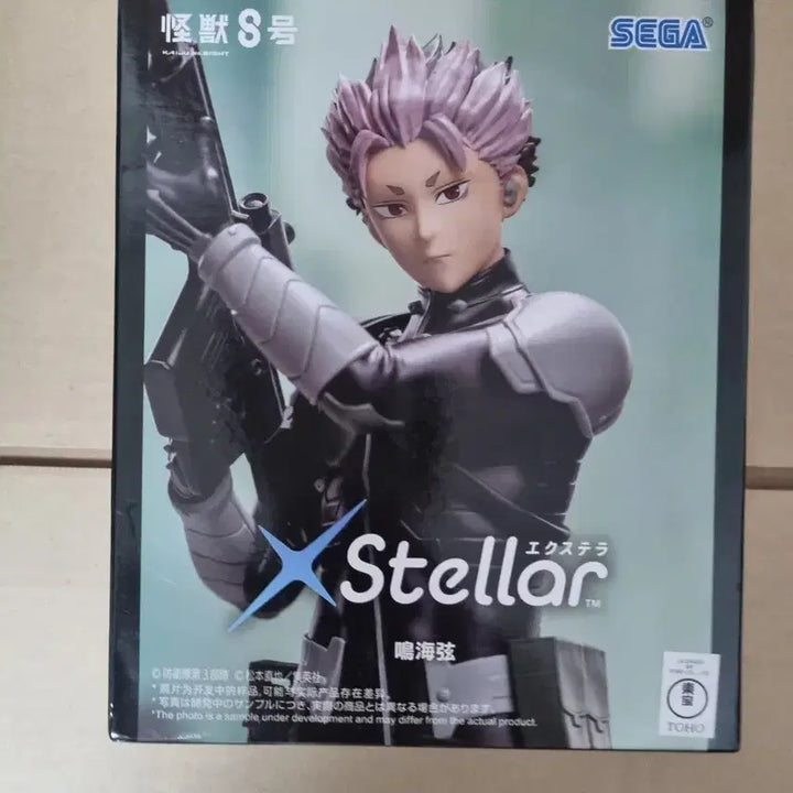 [BUNJANG] SEGA Kaiju No. 8 Narumi Gen Figure (Sealed) / [미개봉]세가 괴수 8호 Stellar 나루미 겐 피규어