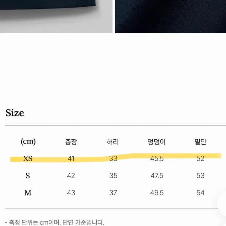[BUNJANG] Mixxo Eight Seconds Zara White Cotton Mini Skirt / 화이트 코튼미니스커트 흰색 치마 XS/미쏘 에잇세컨즈 자라 김아홉