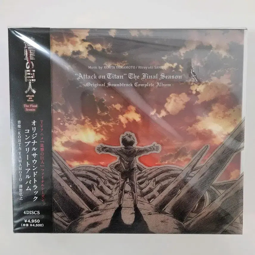 [BUNJANG] Attack on Titan Final Season OST Complete Album + Blu-ray DVD / 새상품)진격의 거인 파이널 시즌 OST 컴플리트 앨범+블루레이DVD