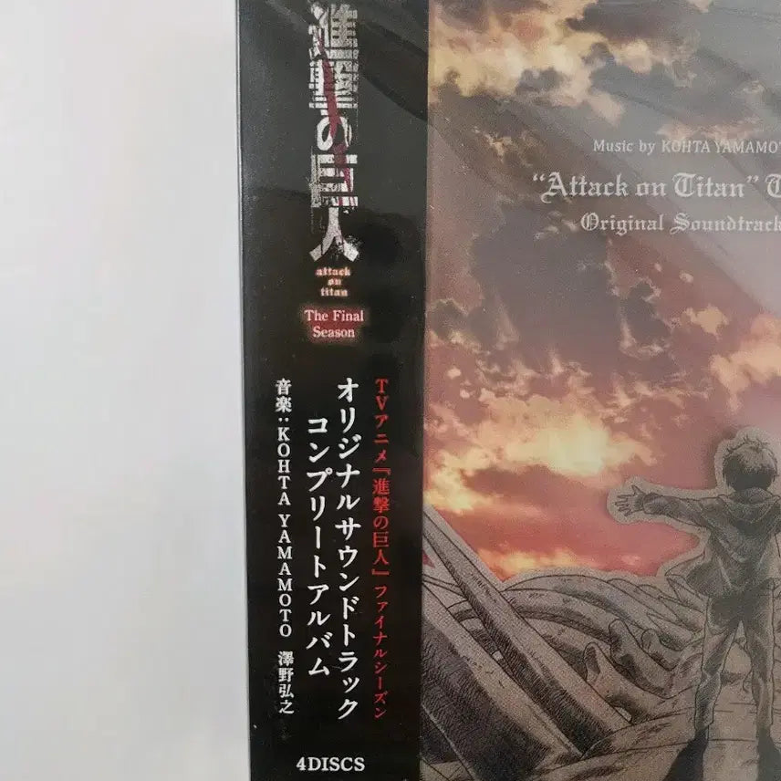 [BUNJANG] Attack on Titan Final Season OST Complete Album + Blu-ray DVD / 새상품)진격의 거인 파이널 시즌 OST 컴플리트 앨범+블루레이DVD