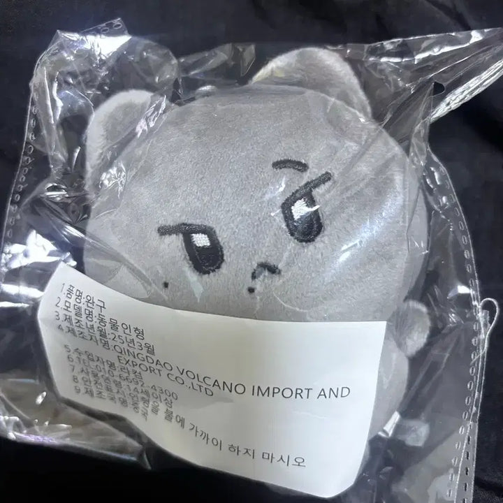 [BUNJANG] Myungppee Unsealed Item / 미개봉 묭삐 판매합니다 / 세븐틴 디에잇 서명호 솜인형