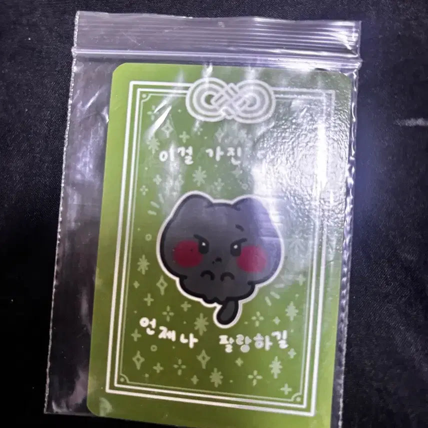 [BUNJANG] Myungppee Unsealed Item / 미개봉 묭삐 판매합니다 / 세븐틴 디에잇 서명호 솜인형