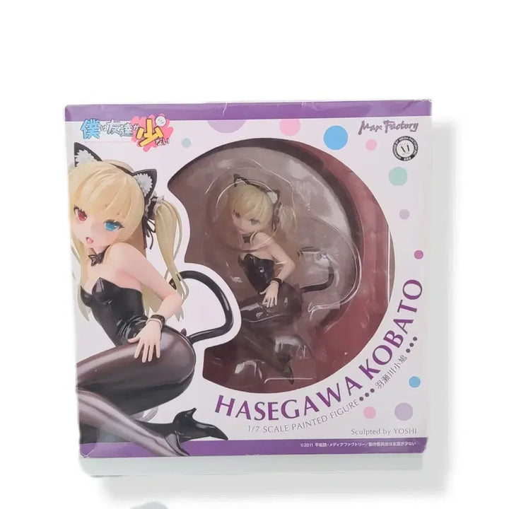 [BUNJANG] Haganai Kobato Classic Anime Figure / 나는 친구가 적다 나친적 코바토 고전 미소녀 네코 피규어