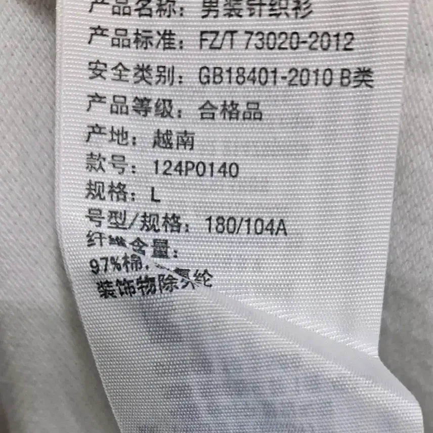 [BUNJANG] Abercrombie &amp; Fitch Polo Shirt / 아베크롬비 반팔 카라 셔츠