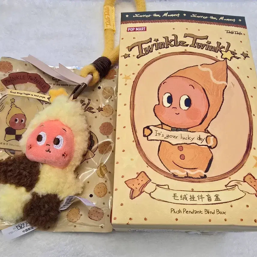 [SOLD OUT] 팝마트 구움쿠키 작은별