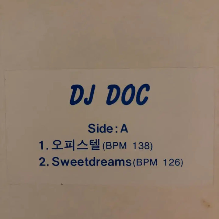 [BUNJANG] DJ DOC Sweetdreams Promotional LP / [희귀] DJ DOC 오피스텔/Sweetdreams 홍보용 LP