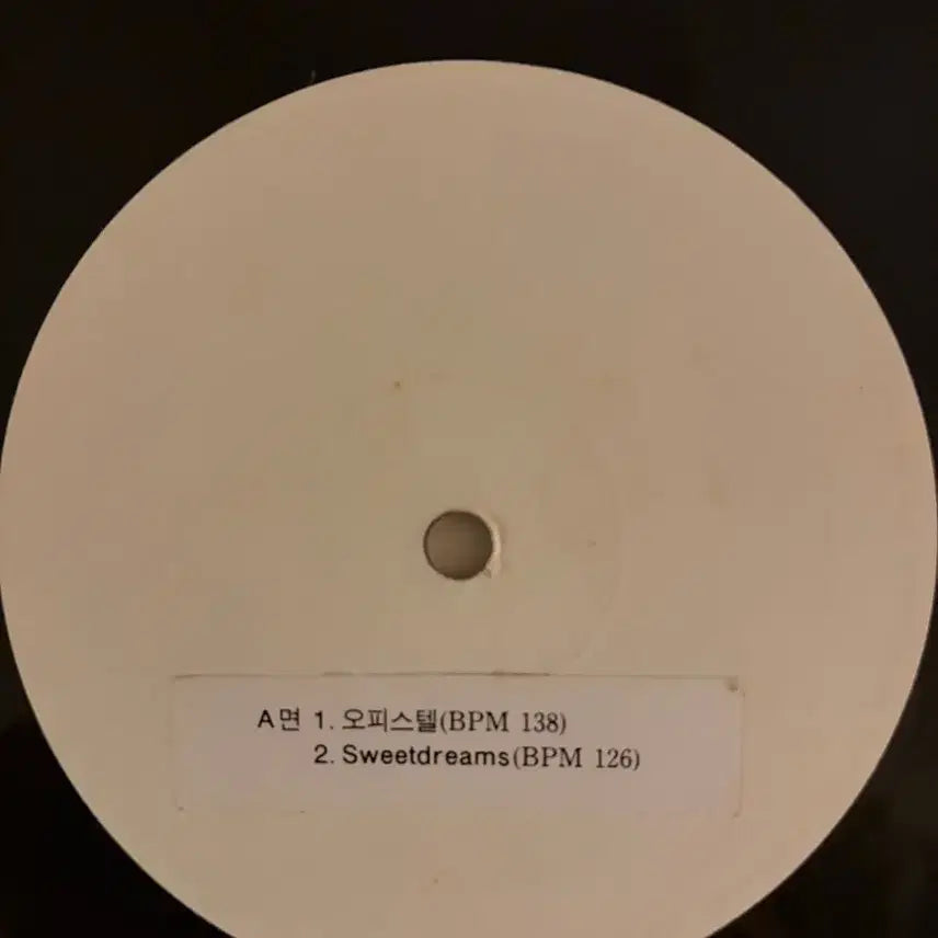 [BUNJANG] DJ DOC Sweetdreams Promotional LP / [희귀] DJ DOC 오피스텔/Sweetdreams 홍보용 LP