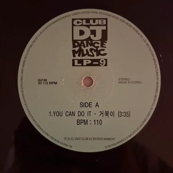 [BUNJANG] Turbo You Can Do It Promotional LP / [희귀] 거북이 You Can Do It 홍보용 LP