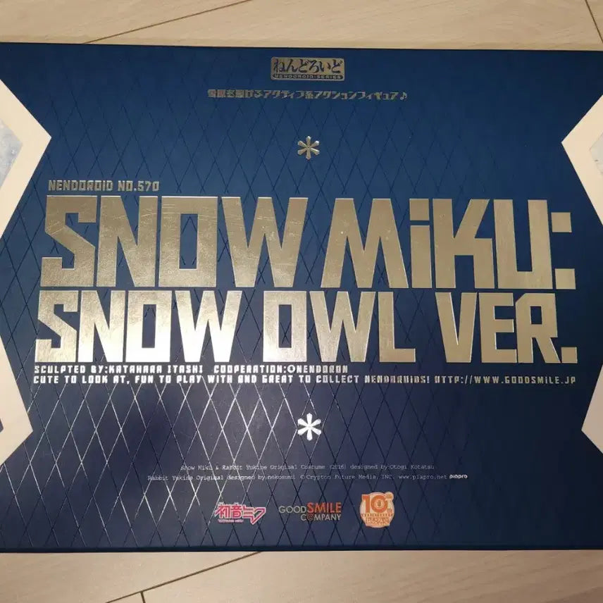 [SOLD OUT] 하츠네 미쿠 2016 SNOW OWL 유키미쿠 한정판 넨도로이드 피규어