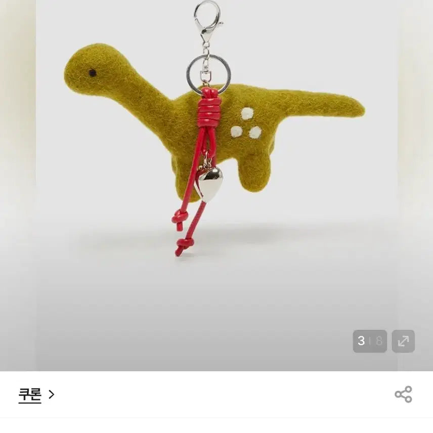 [BUNJANG] 쿠론 참 열쇠고리 / 쿠론 참 열쇠고리