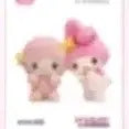 [SOLD OUT] 올리브영 어뮤즈 마이멜로디 쿠로미 띠부씰 08