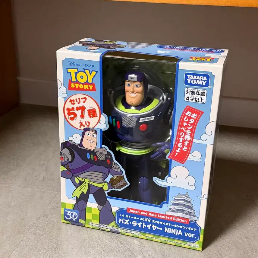 [BUNJANG] Disney Pixar Toy Story 30th Anniversary Buzz Lightyear Ninja Ver. Real Size Talking Figure / 토이스토리 30주년 리얼 사이즈 버즈 닌자ver 피규어