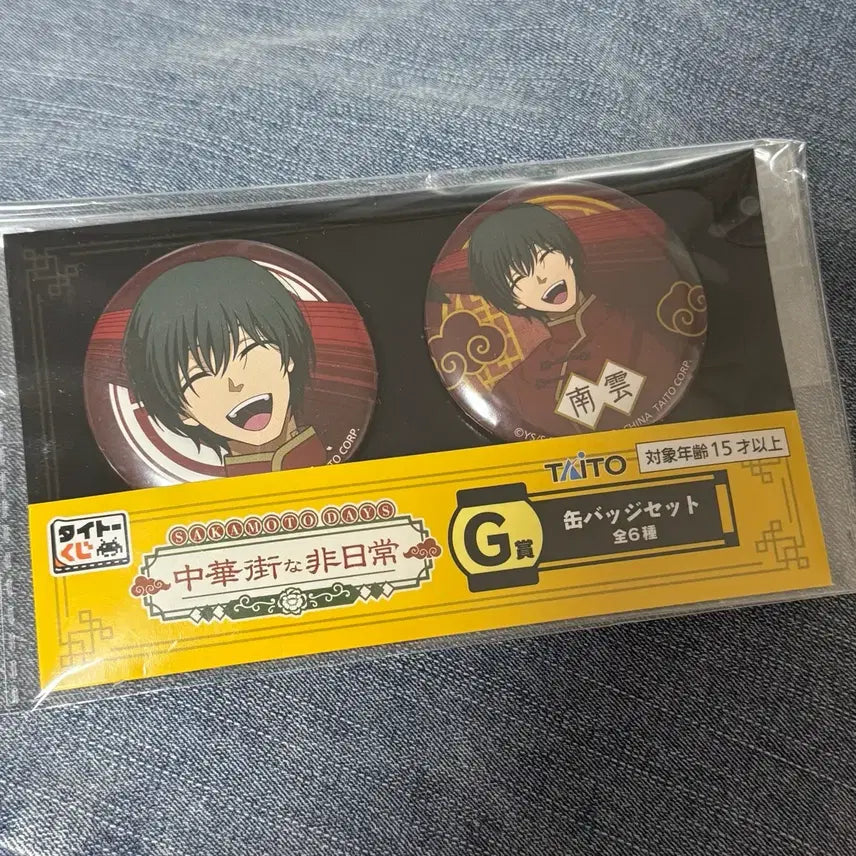[BUNJANG] Sakamoto Days Nagumo Pin Badge / 사카모토데이즈 차이나타운 쿠지 나구모 핀뱃지 미개봉