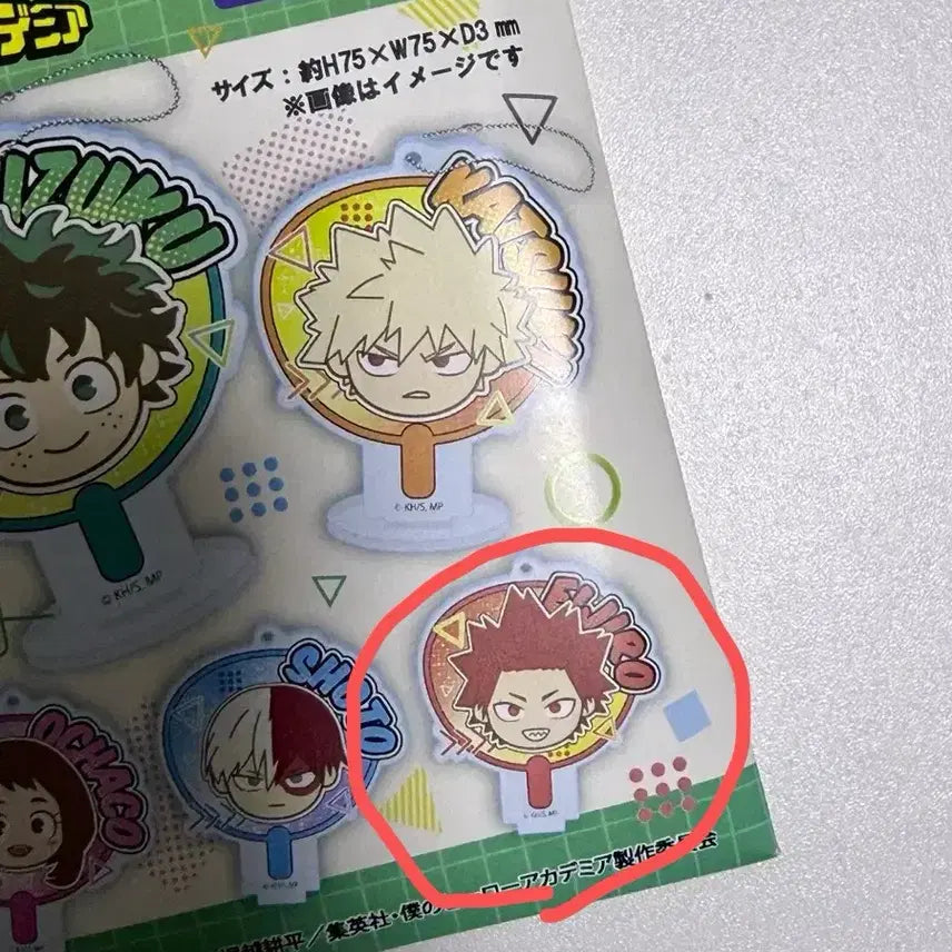 [BUNJANG] My Hero Academia Eijiro Kirishima Acrylic Keychain / 키리시마 에이지로 우치와 체인 아크릴 키링 굿즈 히로아카