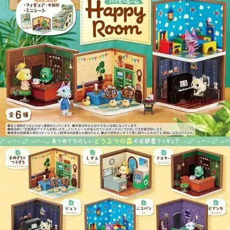 [BUNJANG] Animal Crossing Happy Home Designer Re-Ment Figure Set (6 Types) / 동물의 숲 해피룸 행복한 방 리멘트 피규어 6종 (콩돌이, 쭈니 등)