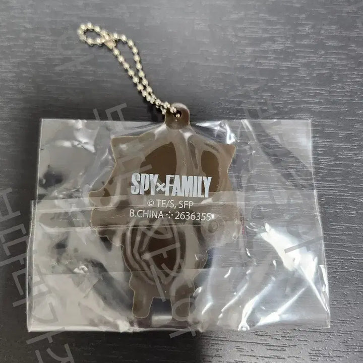 [BUNJANG] Spy x Family Anya Forger Keyring (Sealed) / 스파이패밀리 아냐 키링 미개봉