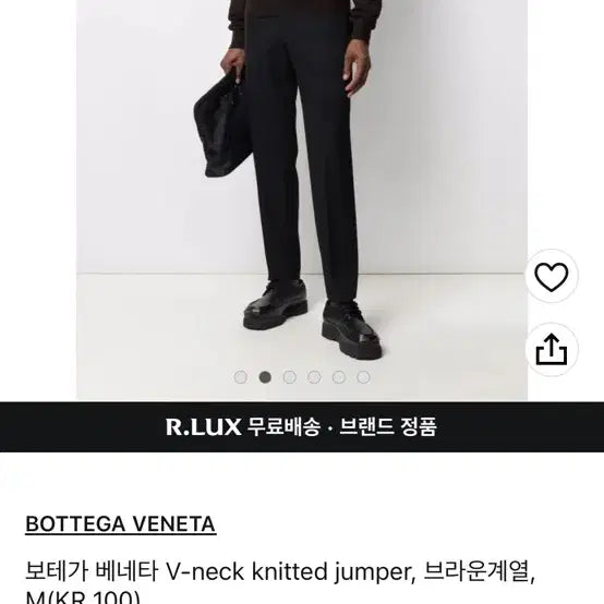 [BUNJANG] Bottega Veneta V-neck Knitted Jumper / [m] 보테가베네타 브이넥 니트 브라운