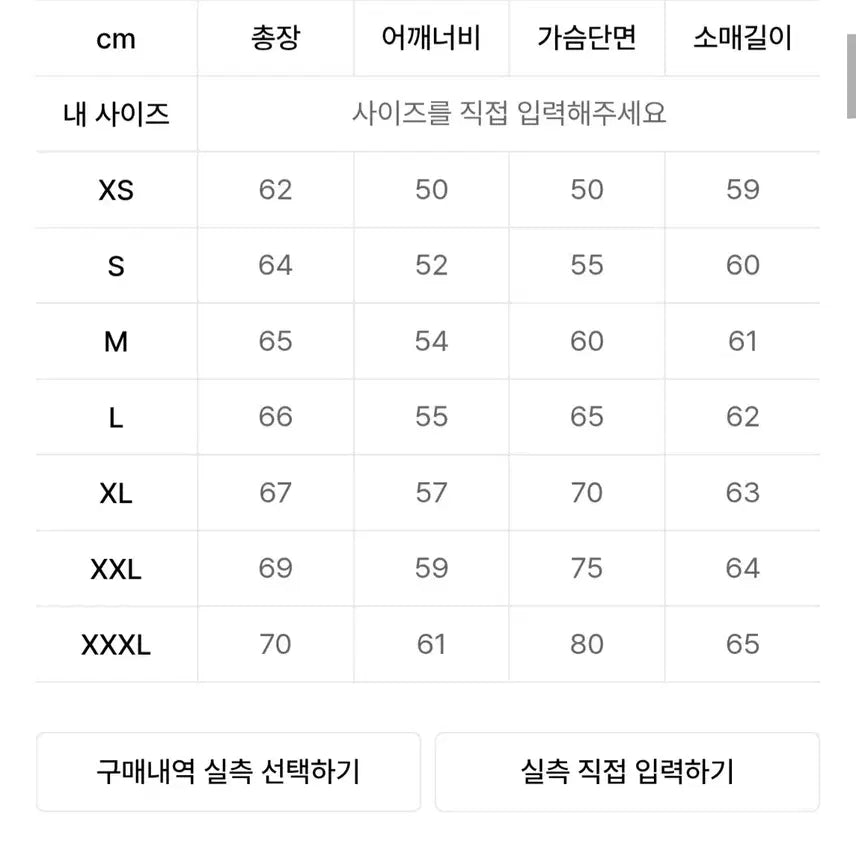 [SOLD OUT] 알파인더스트리 CWU 45P XL