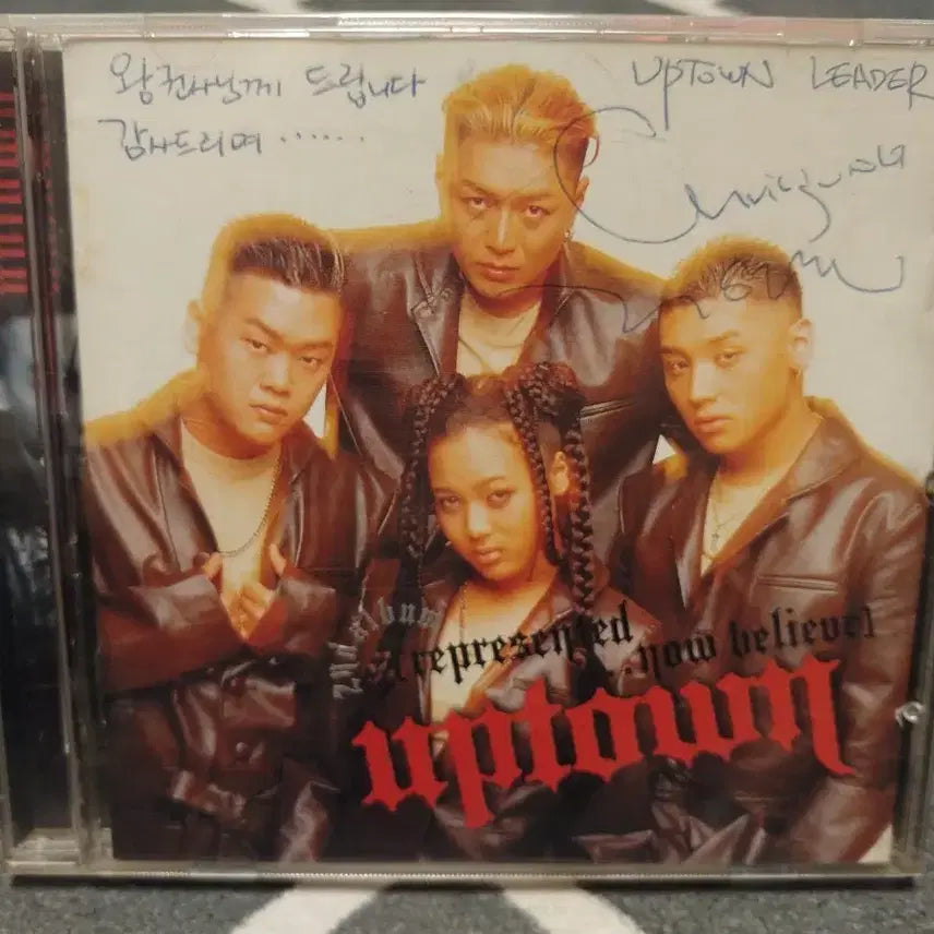 [BUNJANG] Uptown 1st Album Autographed CD / 업타운(1집)친필 사인CD