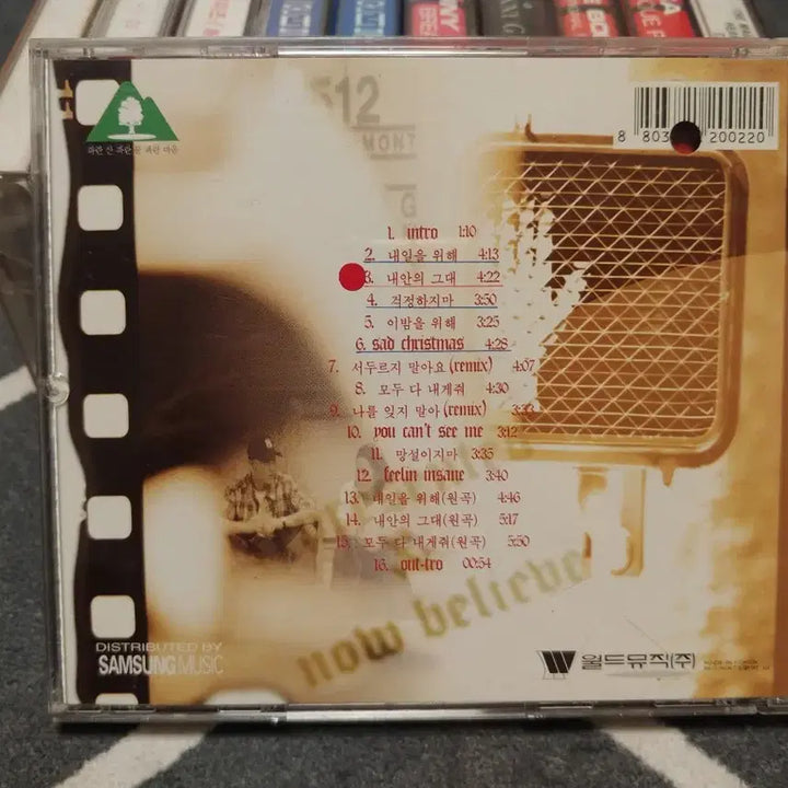 [BUNJANG] Uptown 1st Album Autographed CD / 업타운(1집)친필 사인CD