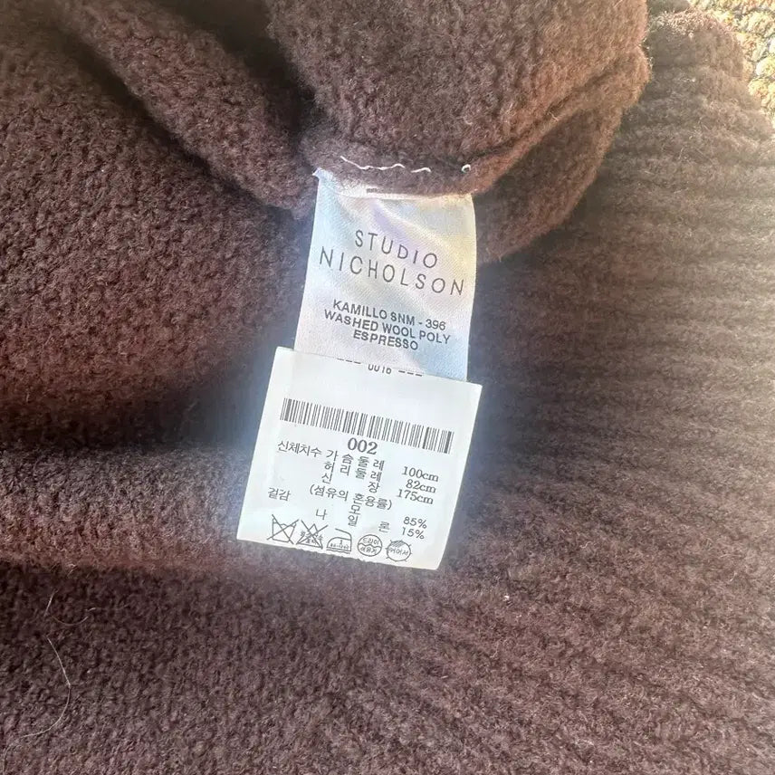 [BUNJANG] Studio Nicholson Brown Wool Knit Sweater / 스튜디오니콜슨 브라운 울 니트 2