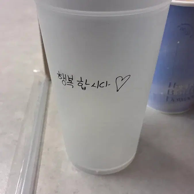 [SOLD OUT] 데이식스 윤도운 손글씨 텀블러