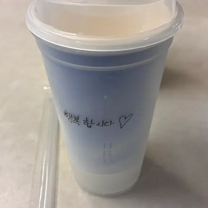 [SOLD OUT] 데이식스 윤도운 손글씨 텀블러