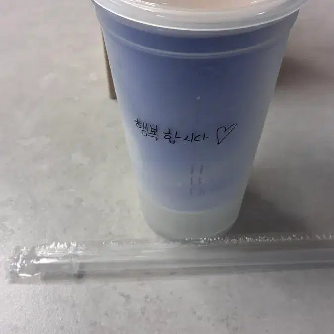 [SOLD OUT] 데이식스 윤도운 손글씨 텀블러