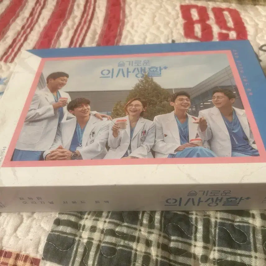 [BUNJANG] Hospital Playlist Director&