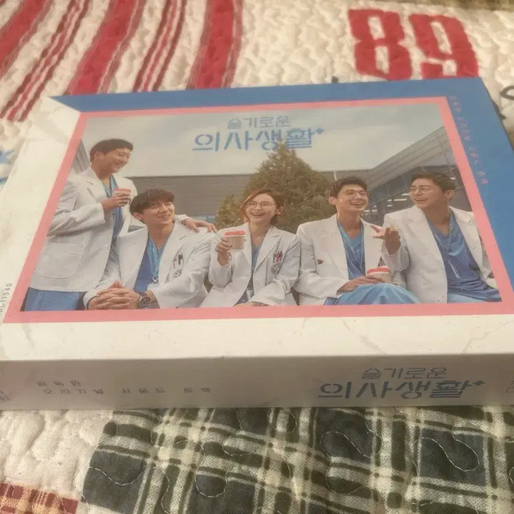 [BUNJANG] Hospital Playlist Director&