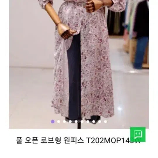 [SOLD OUT] 써스데이아일랜드  원피스