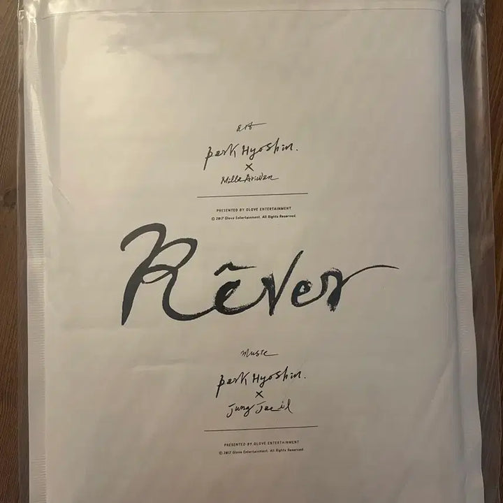 [BUNJANG] Park Hyo Shin Reve Calendar (Sealed) / 미개봉) 박효신 레베_캘린더