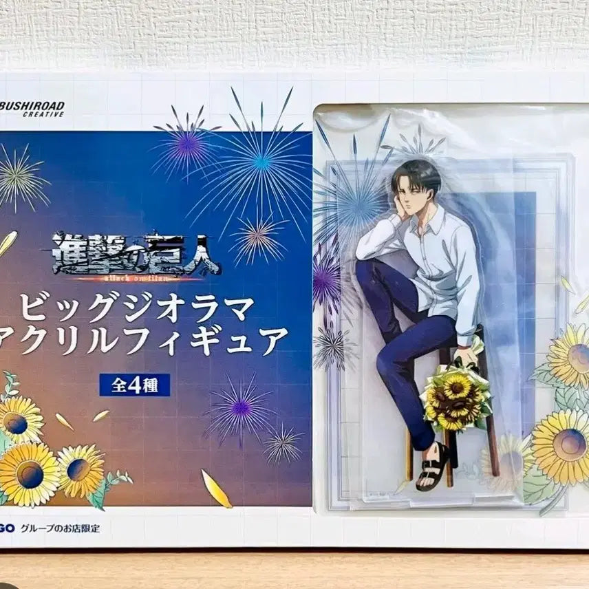 [BUNJANG] Bushiroad Levi Ackerman Big Diorama Acrylic Stand / 새상품)진격의 거인 부시로드 GIGO한정판 리바이 빅 디오라마 아크릴