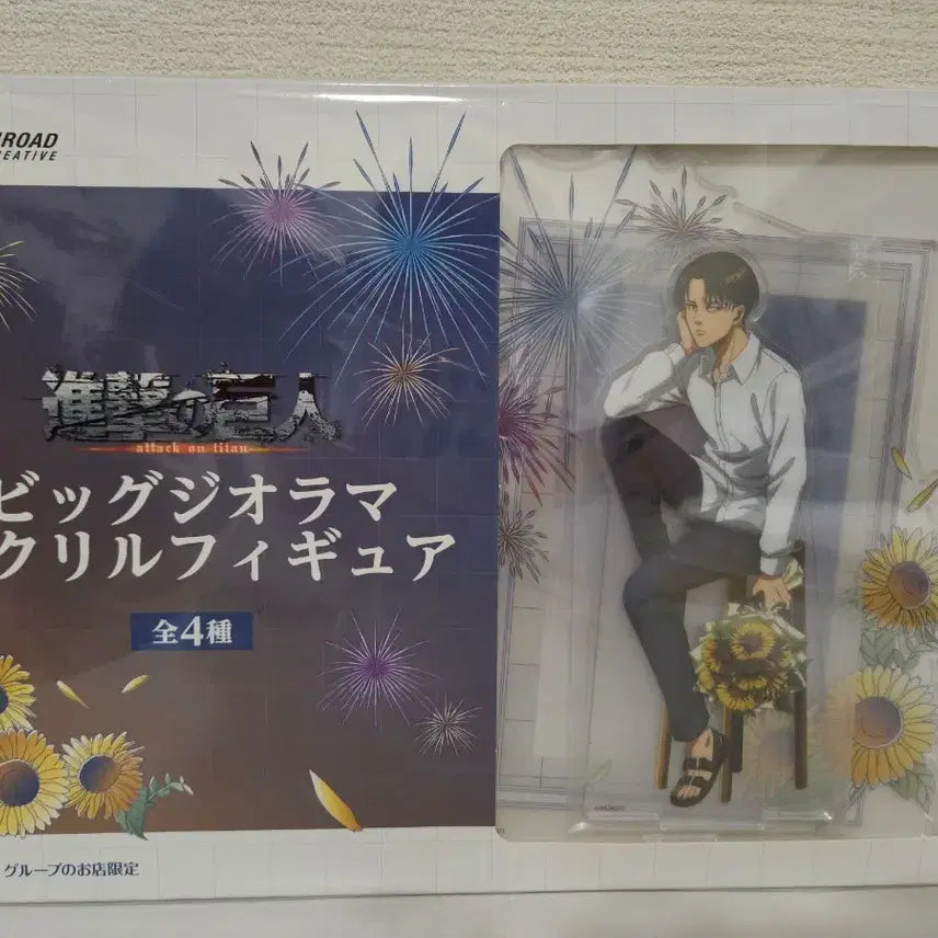 [BUNJANG] Bushiroad Levi Ackerman Big Diorama Acrylic Stand / 새상품)진격의 거인 부시로드 GIGO한정판 리바이 빅 디오라마 아크릴