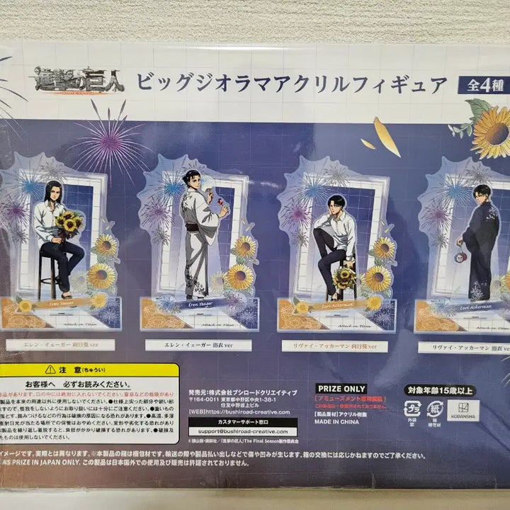 [BUNJANG] Bushiroad Levi Ackerman Big Diorama Acrylic Stand / 새상품)진격의 거인 부시로드 GIGO한정판 리바이 빅 디오라마 아크릴