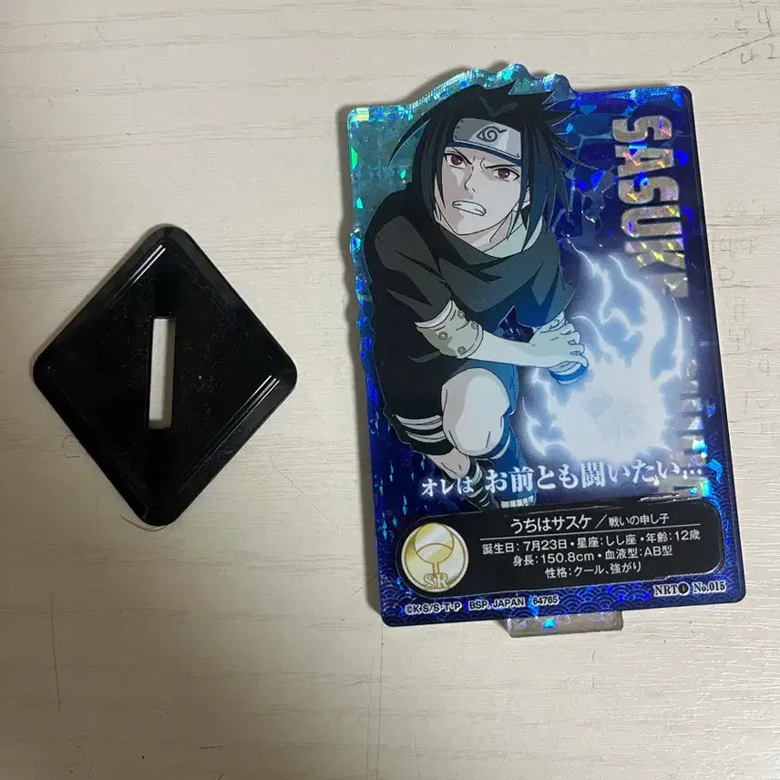 [BUNJANG] Sasuke Acrylic Figure / 사스케 아크릴