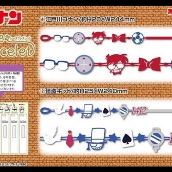 [BUNJANG] Detective Conan Embroidered Bracelet (Conan / Kid the Phantom Thief) / 명탐정 코난 자수팔찌 (코난/괴도키드)