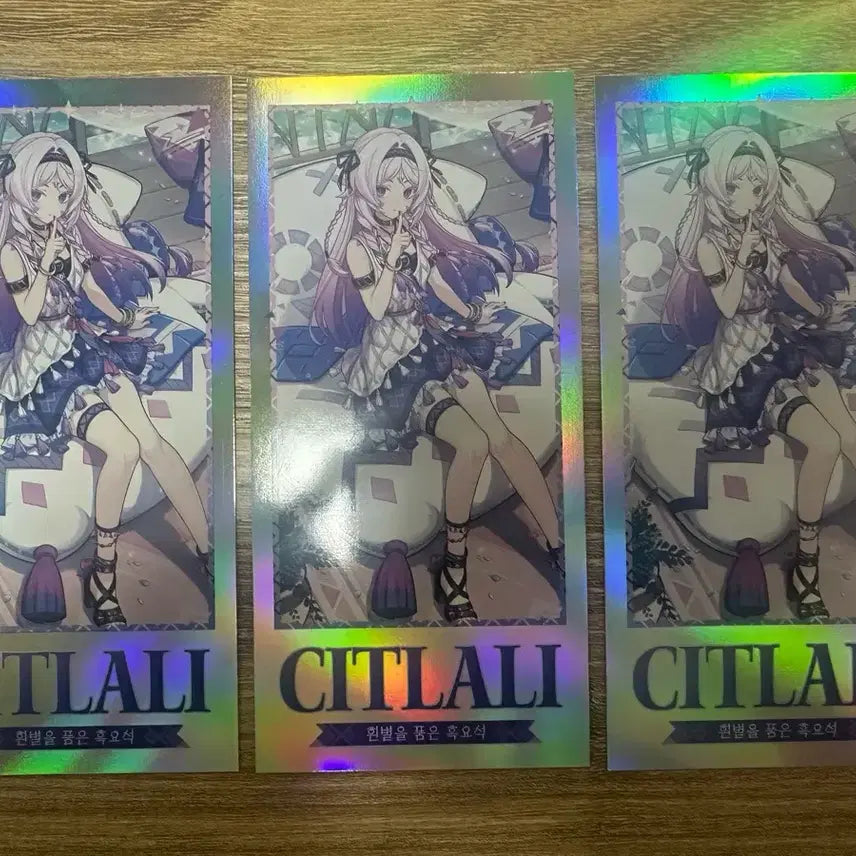 [BUNJANG] Sitllary Hologram Photocard / 시틀라리 홀로그램 카드 1.5 (낱개 가능)