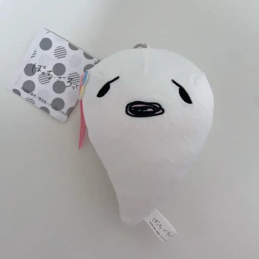 [BUNJANG] Bocchi the Rock Hitori Goto Plush / 봇치더락 고토 히토리 누이