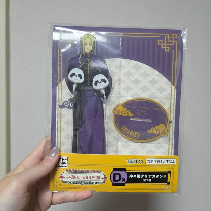 [BUNJANG] Sakamoto Days Shishiba Taito Acrylic Stand / 사카모토데이즈 시시바 타이토 쿠지 아크릴