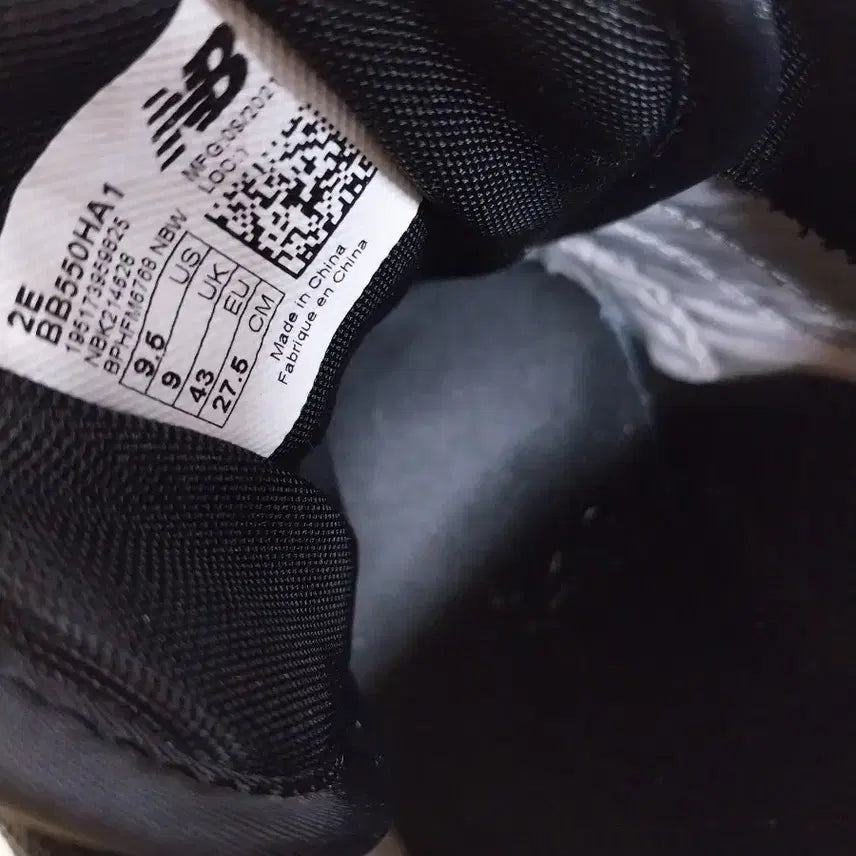 [BUNJANG] New Balance BB550HA1 Sneakers (Men&