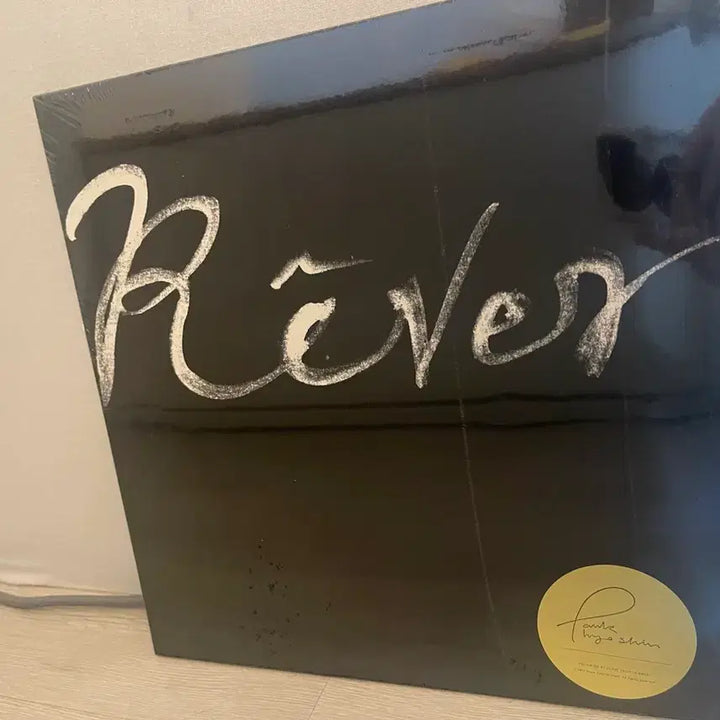 [SOLD OUT] 미개봉) 박효신 레베_LP 포스터