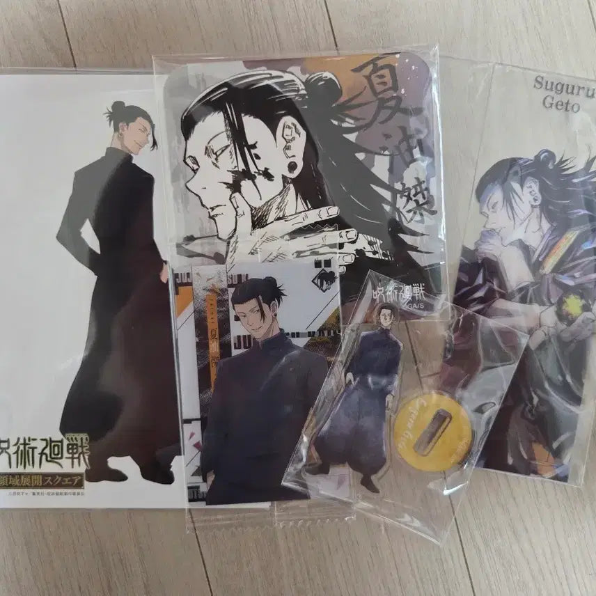 [BUNJANG] Jujutsu Kaisen Geto Suguru Bundle Set of Goods / 주술회전 게토 스구루 지류 굿즈 일괄 아트코스터 엽서 아크릴 카드