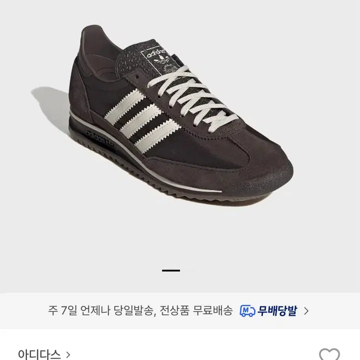 [BUNJANG] Adidas SL 72 OG Brown JR7527 Sneakers / 아디다스 SL 72 OG 브라운 JR7527 240사이즈