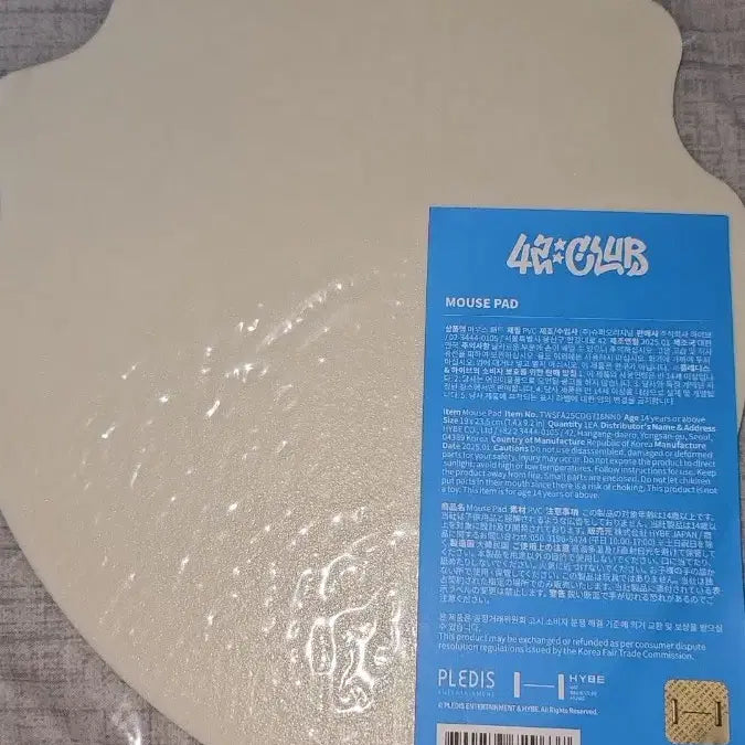 [BUNJANG] TWS Badge Mouse Pad / 투어스 뱃지 마우스 패드