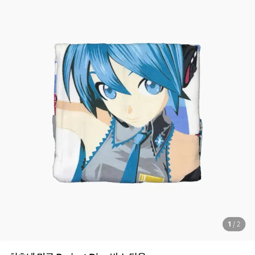 [BUNJANG] Hatsune Miku Project Diva Bath Towel / (오늘 안 팔리면 처분) 하츠네 미쿠 Project Diva 바스 타올